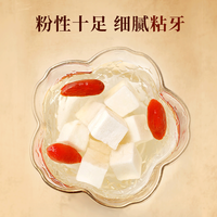 同仁堂 茯苓500g云南茯苓块茯苓中药材正品京东自营茯苓特级无熏硫白茯苓丁云茯苓祛湿茶泡水
