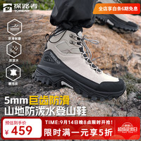 探路者 登山鞋户外徒步鞋防泼水防滑耐磨高帮翻毛皮运动鞋男女款