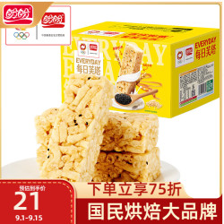盼盼 沙琪玛1020g 早餐传统糕点休闲零食下午茶点心饼干中式