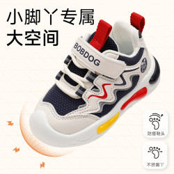 巴布豆 2026秋季新款男童学步鞋小童轻便舒适休闲鞋宝宝鞋女孩闪灯鞋 米/藏青蓝 25 适合脚长15.3cm