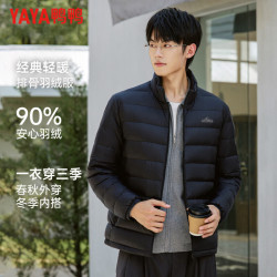 鸭鸭羽绒服 鸭鸭（YAYA）羽绒服男轻薄立领短款2026秋冬新款百搭排骨保暖外套 黑色 L (175)