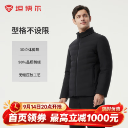 坦博尔 轻暖羽绒服男士冬季无缝直充短款保暖外套TAF320277A 黑色 3XL 190/104A