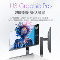 AOC 27英寸5K 双模2K 300Hz 电脑显示器 K27U3FD
