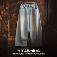 马登 美式复古水洗弯刀牛仔裤 藏蓝 31