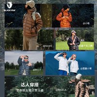 BLACKYAK 布来亚克2026秋新款石头大师男女轻量鸭绒羽绒服FIX425