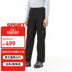mont·bell 雨行者冲锋裤女款户外防风防水单层硬壳裤 1128664 BK黑色 L