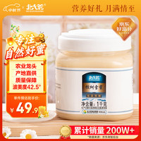 北大荒 东北黑蜂 椴树雪蜜 纯蜂蜜1000g 源产地 冲饮搭档