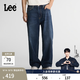 Lee 26早秋新品五袋款宽松阔腿牛仔裤中深蓝色