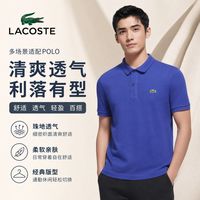 LACOSTE法国鳄鱼Logo刺绣短袖 Polo衫男款 PH4012