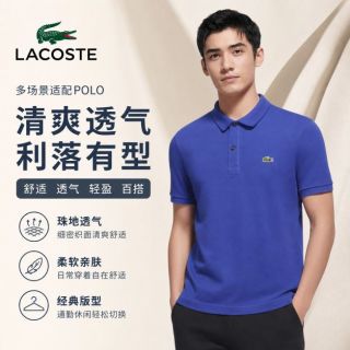 LACOSTE法国鳄鱼Logo刺绣短袖 Polo衫男款  PH4012