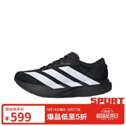adidas adizero Evo SL M 跑步鞋 黑色/白色 42.5码 JP7149