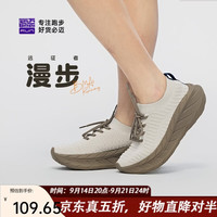 必迈 远征者漫步2025款跑步鞋运动女鞋通勤旅游一脚蹬鞋子女 海沙白 35 码