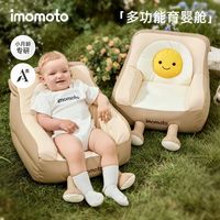 百亿补贴：爱毛毛头 婴幼儿沙发a类宝宝专用小月龄儿童懒人沙发躺睡喂奶学坐椅