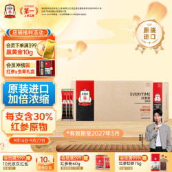 正官庄人参红参浆饮品EVERYTIME600g韩国原装 送妈妈 效期至27年3月