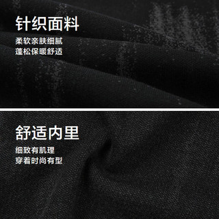 海澜之家 山不在高系列 针织开衫 黑色花纹 2XL