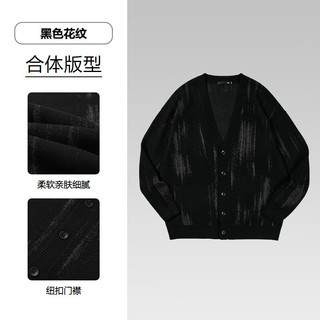海澜之家 山不在高系列 针织开衫 黑色花纹 2XL