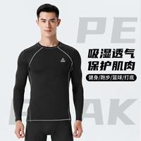 匹克 健身运动服男T恤长袖打球训练上衣压缩衣打底保暖