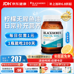 澳佳宝 无腥味 深海鱼油胶囊 400粒