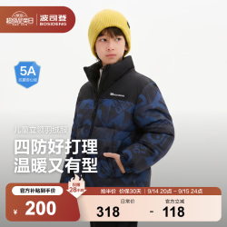 波司登 25羽绒服男女儿童5A抗菌绒休闲立领冬季保暖外套 冰川熊蓝9CR8 140 /64 约 130-140cm 30kg
