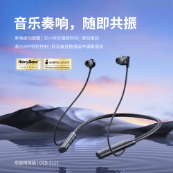 Necklace Lite OEB-311 颈挂式无线入耳式耳机深沉震撼低音 运动防汗长续航 浅金色
