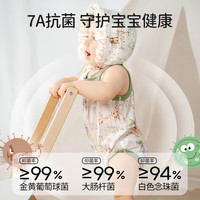欧孕 婴儿连体包屁衣夏季纯棉薄款无袖吊带三角哈衣爬服 小熊物语 73cm