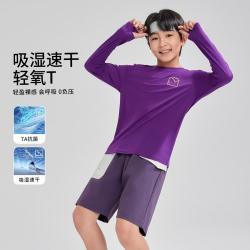 贝贝王国 多次水洗吸湿速干7A抗菌男女童运动26春夏轻量反光条长袖T恤