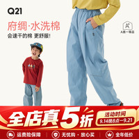 Q21 府绸儿童运动休闲裤男女童春夏季耐磨可调节裤子亲子装 清河蓝 140