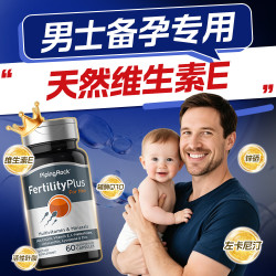 PipingRock 天然维生素e男士备孕专用提升精子活力质量生育三烯酚软胶囊进口 日常养护装 60粒*1瓶