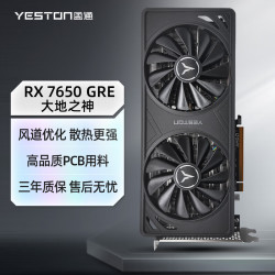盈通 RX7650GRE 8G 大地之神