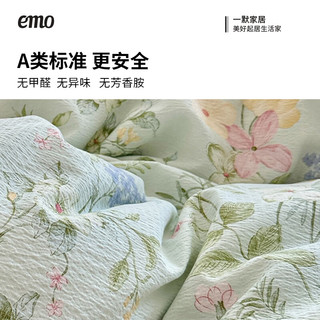 一默 云感双层纱 小番茄 2.0m床单款 四件套