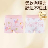 全棉时代 儿童内裤女童三角裤宝宝全棉中大童内裤 2条装