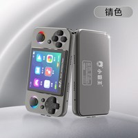 小霸王 小掌上游戏机掌机充电宝2026新款俄罗斯方块游游机复古怀旧儿童插 星夜黑