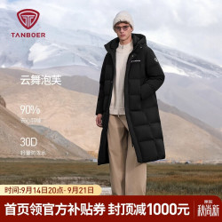 坦博尔 羽绒服男女同款连帽长款秋冬保暖厚款外套TE5550879D黑色