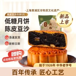 新雅 广式月饼散装100g 中秋低糖豆沙椰蓉蛋黄莲蓉五仁月饼