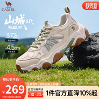 骆驼 登山鞋男户外徒步鞋造极2代夏季新款网面透气运动休闲鞋子男