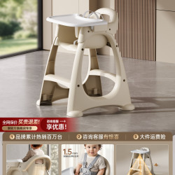 哈卡达 肯德基同款宝宝餐桌椅儿童学坐椅婴儿家用多功能吃饭椅水洗