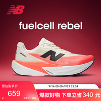new balance BALANCE25年男鞋Rebel v5缓震轻量竞速运动跑步鞋MFCXLV5 43