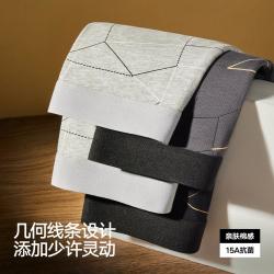 海澜之家 4条装男士内裤印花平角四角短裤A7