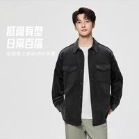 安踏 长袖外套男士春秋灯芯绒简约衬衫翻领时尚运动上衣