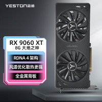 盈通 RX 9060XT 8G 大地之神