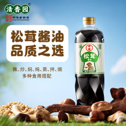中坝 松茸酱油1L*2瓶