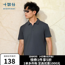 十如仕 2025POLO衫男短袖海鸥领夏季翻领t恤商务通勤休闲 P12-03 深灰色 L