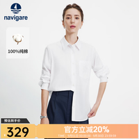 navigare 5折促销 简约镂空刺绣衬衫