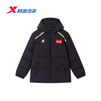 特步儿童羽绒服 绒子含量75% 男童外套