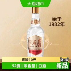 五粮浓香 翠屏春500ml浓香型白酒52度粮食酒口粮酒