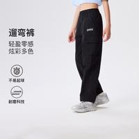 特步 亲肤舒适耐磨轻盈男童女童2026秋季新品梭织长裤