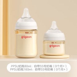 贝亲 婴儿宽口径PPSU奶瓶 80ml+160ml