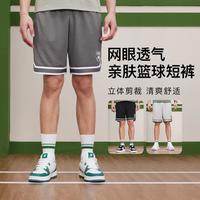 限尺码:特步 篮球短裤网眼透气球裤百搭运动裤篮球裤宽松跑步裤