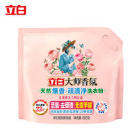 立白 大师香氛爆香顽渍净洗衣粉去污去渍免搓柔顺留香680g 大师爆香洗衣粉680g