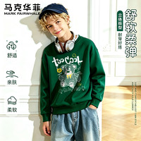 马克华菲 儿童卫衣卫裤新款秋季206休闲美式百搭 融化熊墨绿